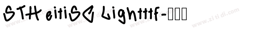 STHeitiSC Lightttf字体转换